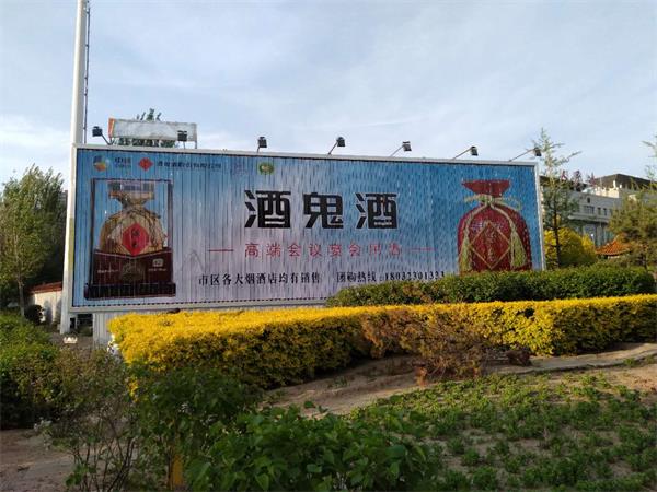 張家口戶外廣告