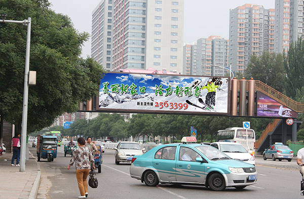 張家口中勝云城天橋LED廣告位招商4000313877