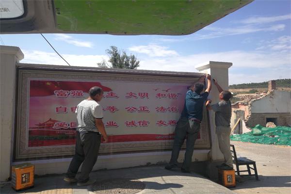 張家口噴繪圍擋廣告