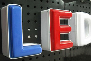 吸塑發(fā)光字(二) 吸塑發(fā)光字(二)