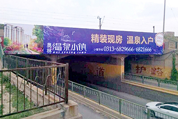 沙城職教中心橋 沙城職教中心橋