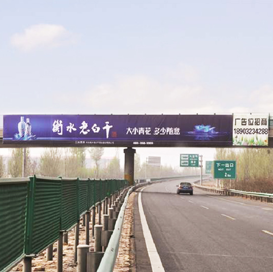 張家口高速廣告
