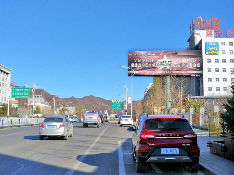 五一路建興技校塔牌廣告(2) 五一路建興技校塔牌廣告(2)