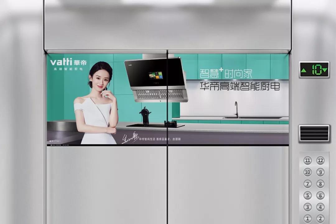 張家口電梯廣告橋東區(qū)都增加了哪些電梯橫媒廣告資源 張家口電梯廣告橋東區(qū)都增加了哪些電梯橫媒廣告資源