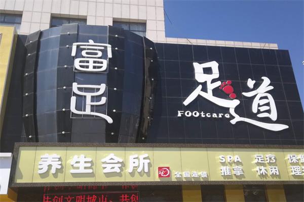 立式門頭招牌制作 張家口廣告公司 立式門頭招牌制作 張家口廣告公司