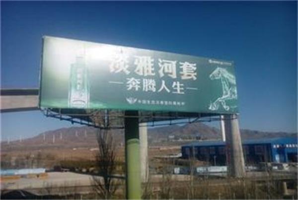 高速廣告塔制作專業(yè)公司專在何處 高速廣告塔制作專業(yè)公司專在何處